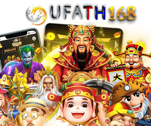 ufa168bet เป็นเว็บไซต์เว็บเกมที่เหมาะสมในด้านของการเดิมพันมากที่สุด